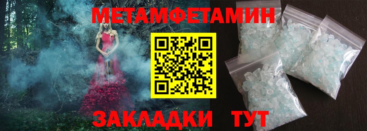 Amphetamine 98% Чехов