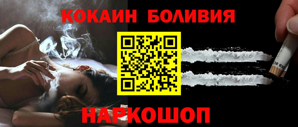 COCAIN VHQ Чехов