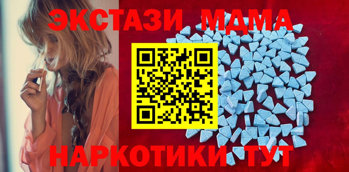 Чехов  Экстази таблы  ЭКСТАЗИ  Вход с VPN 