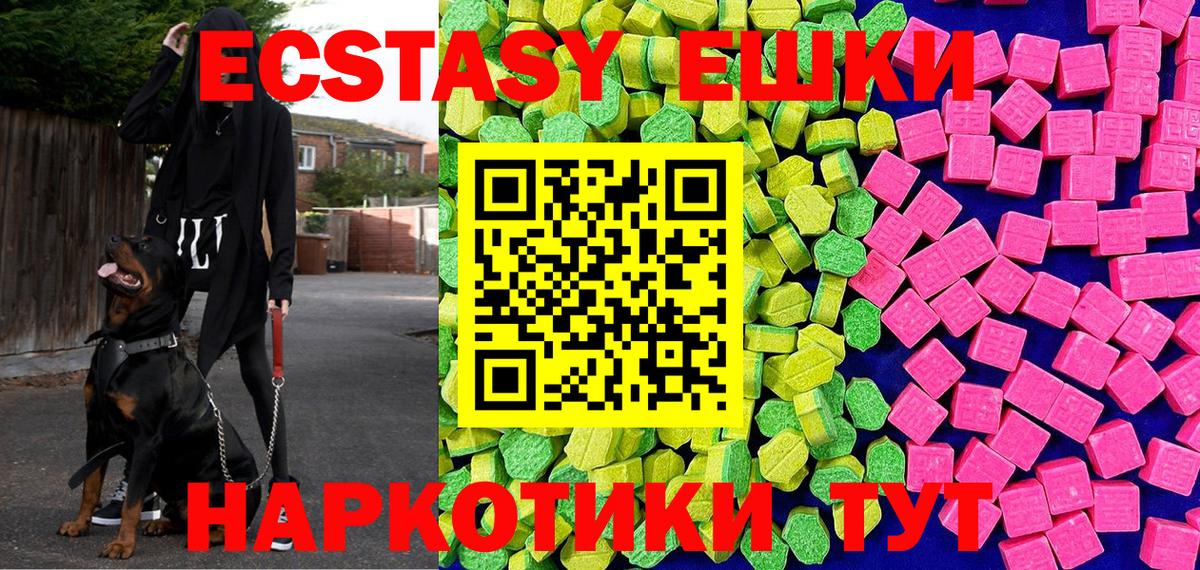 Ecstasy Philipp Plein Чехов