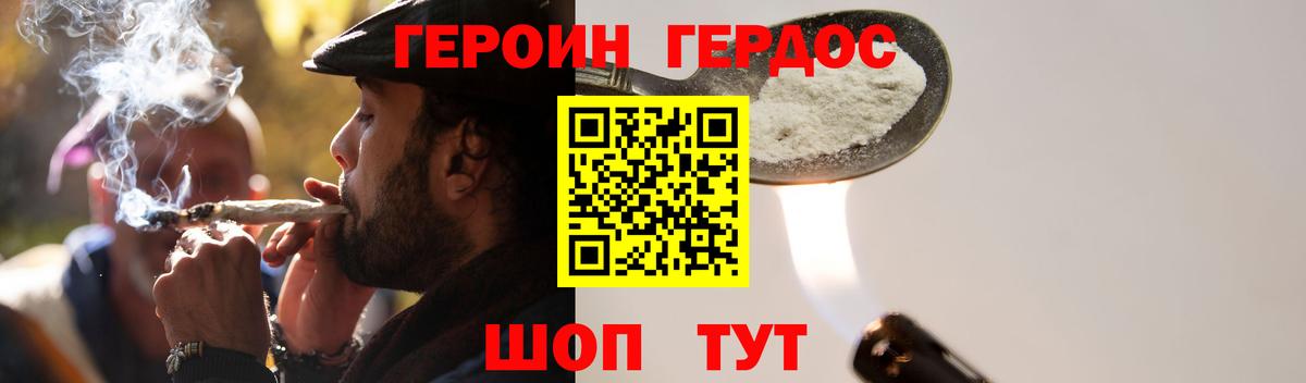 Чехов  ГЕРОИН  Вход с VPN  ГЕРОИН хмурый 
