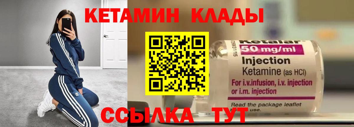гидра как зайти  Вход с VPN  Чехов  Кетамин VHQ 