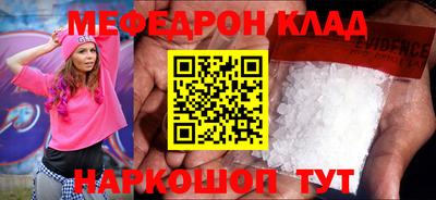 шишки Анапа