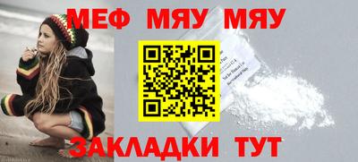 шишки Анапа