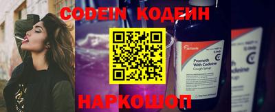 mix Анжеро-Судженск