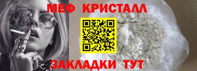 прущие крисы Ангарск