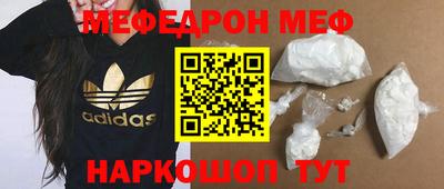 mix Анжеро-Судженск