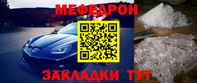 прущие крисы Ангарск