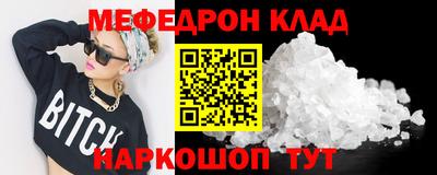 mix Анжеро-Судженск