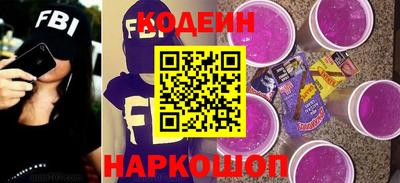 прущие крисы Ангарск