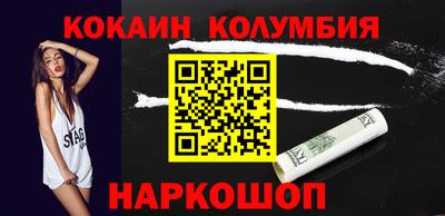 прущие крисы Ангарск