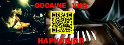 mix Анжеро-Судженск