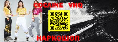 mix Анжеро-Судженск