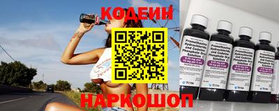 шишки Анапа