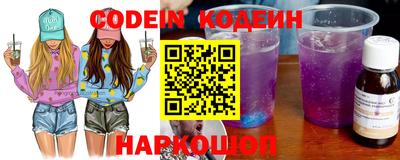 шишки Анапа