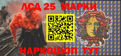 прущие крисы Ангарск