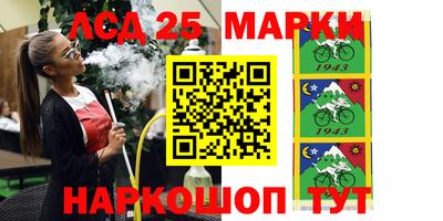 прущие крисы Ангарск