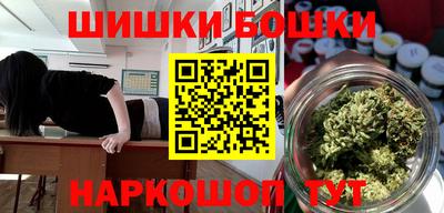 прущие крисы Ангарск