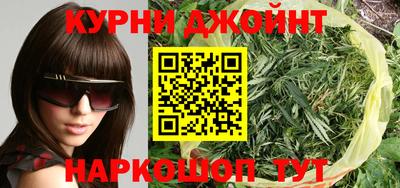 шишки Анапа