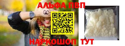 шишки Анапа