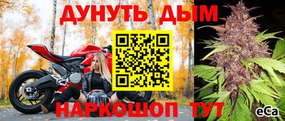 прущие крисы Ангарск