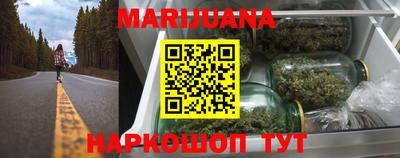 прущие крисы Ангарск