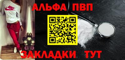 прущие крисы Ангарск