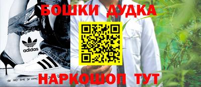 шишки Анапа