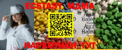 шишки Анапа
