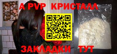 прущие крисы Ангарск