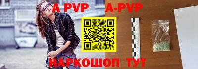 прущие крисы Ангарск