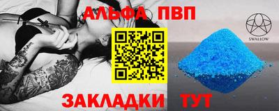 прущие крисы Ангарск
