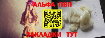 прущие крисы Ангарск