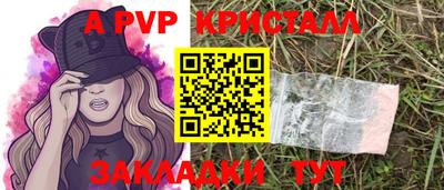 шишки Анапа