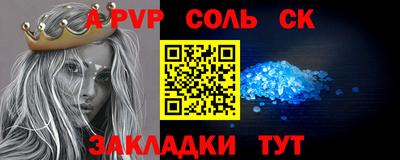 mix Анжеро-Судженск