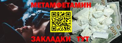 шишки Анапа