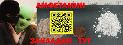 шишки Анапа