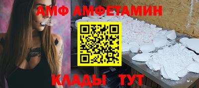 mix Анжеро-Судженск