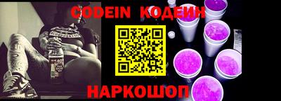 прущие крисы Ангарск