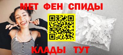 прущие крисы Ангарск