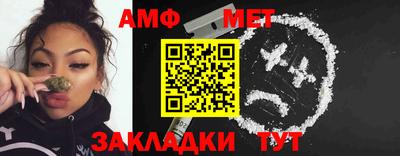 шишки Анапа