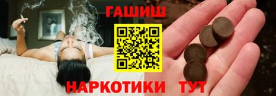 шишки Анапа