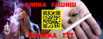 шишки Анапа