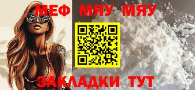 шишки Анапа