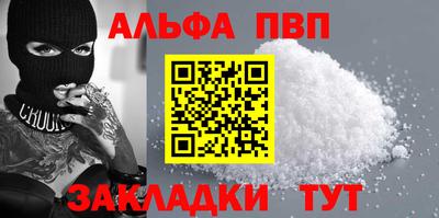 прущие крисы Ангарск