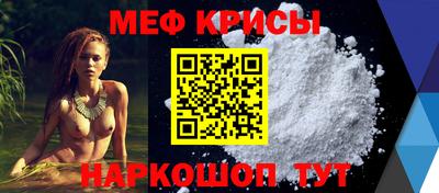 прущие крисы Ангарск