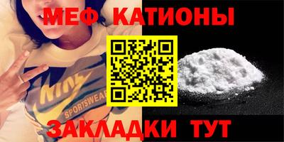 шишки Анапа