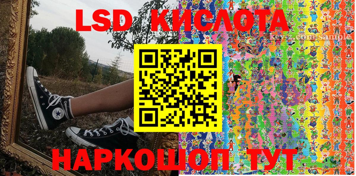 Марки N-bome 1500мкг Чехов
