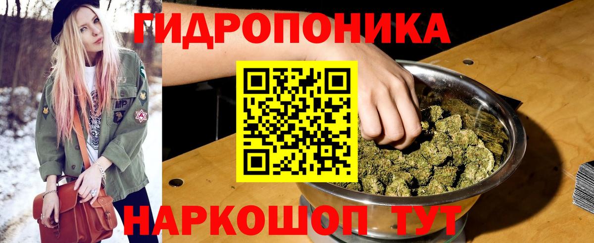 Бошки Шишки Bruce Banner  Вход с VPN  Чехов  Бошки марихуана White Widow  Бошки Шишки OG Kush 